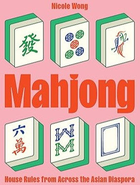 Book - Mahjong